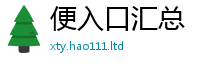 2025新门正版免费资本将2025年天天彩资料大全图片